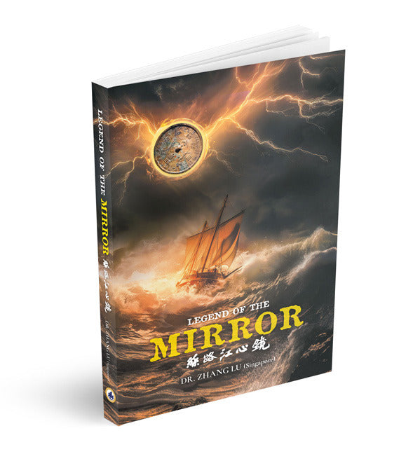 Book cover of Legend of the Mirror by Dr. Zhang Lu