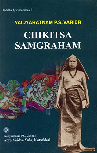 Book cover of Chikitsa Samgraham by P.S. Varier Translated by P.U.K. Warrier