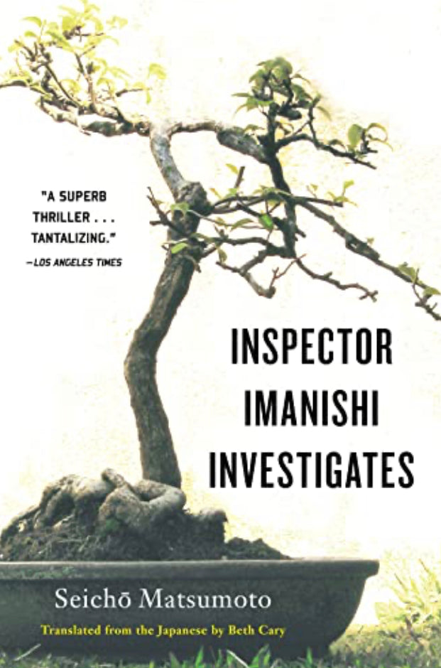 Book cover of Inspector Imanishi Investigates by Seichō Matsumoto, Beth Cary (Trans.)