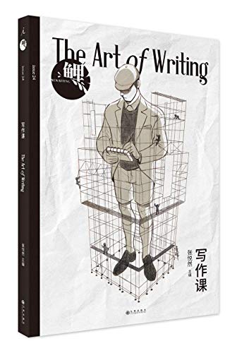 Book cover of Art of Writing by Zhang Yueran