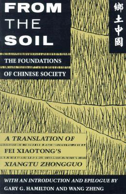 Book cover of From The Soil: The Foundations Of Chinese Society by Fei Xiaotong, Gary G. Hamilton (Trans.), Wang Zheng (Trans.)