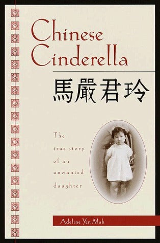 Book cover of Chinese Cinderella: The True Story Of An Unwanted Daughter by Adeline Yen Mah
