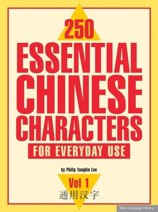 Book cover of 250 Essential Chinese Characters For Everyday Use, Vol. 1 by Philip Yungkin Lee