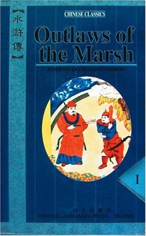 Book cover of Outlaws Of The Marsh by Shi Nai'an, Luo Guanzhong, Sidney Shapiro (Trans.)