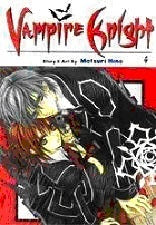 Book cover of Vampire Knight, Volume 4 by Matsuri Hino