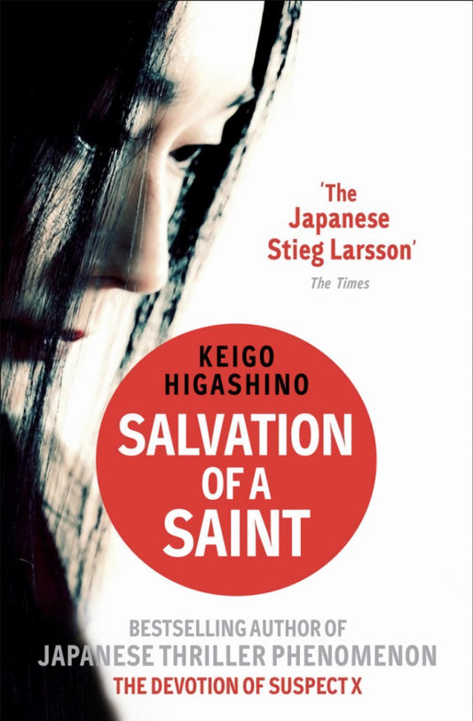 Book cover of Salvation Of A Saint by Keigo Higashino, Alexander O. Smith (Trans.), Elye J. Alexander (Trans.)