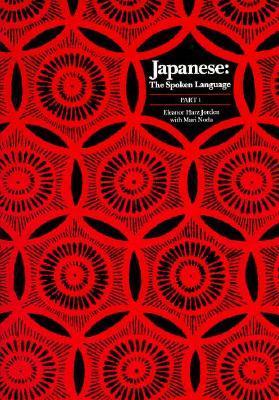 Book cover of Japanese: The Spoken Language, Part 1 by Eleanor Harz Jorden