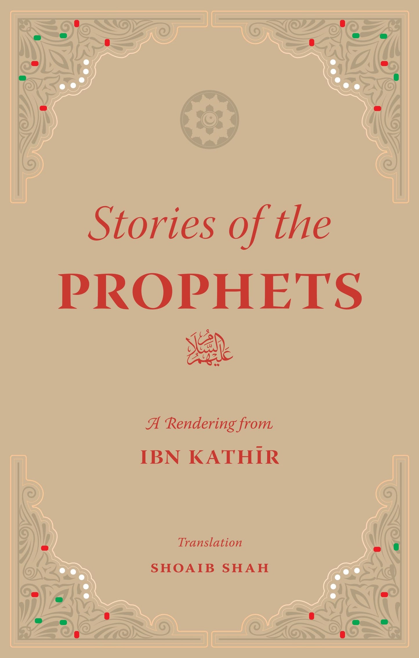 Book cover of Stories Of The Prophets: A Rendering From Ibn Kathir by Ibn Kathir, Shoib Shah (Trans.)