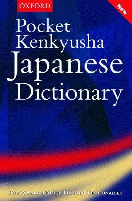 Book cover of Pocket Kenkyusha Japanese Dictionary by Shigeru Takebayashi (Ed.), Kazuhiko Nagai (Ed.)