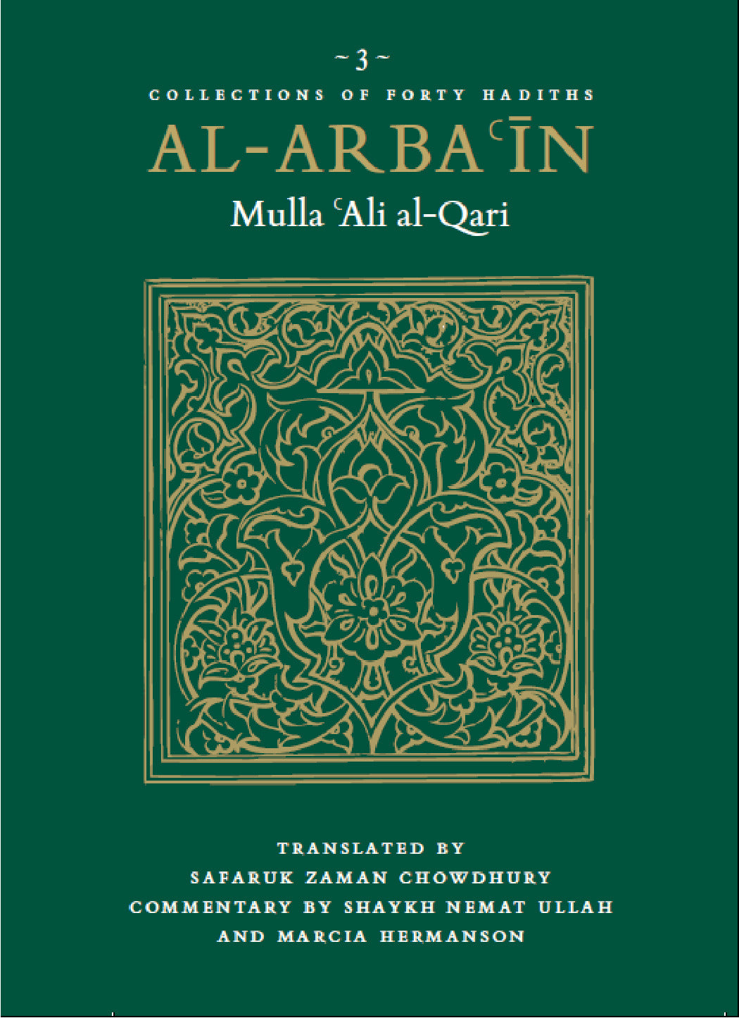Book cover of Al-Arbaʿin Of Mulla ʿAli Al-Qari: 40 Hadith On The Qurʾan by Mulla ʿAlī al-Qāri, Safaruk Chowdhury (Trans.), Nemat Allah A’zami (Commentary), Marcia Hermansen (Commentary)