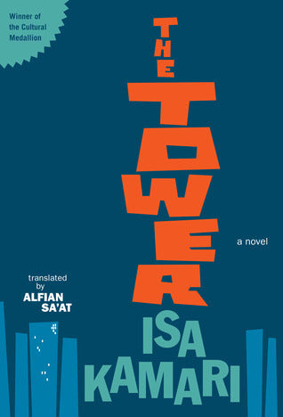 Book cover of The Tower by Isa Kamari, Alfian Sa'at (Trans.)