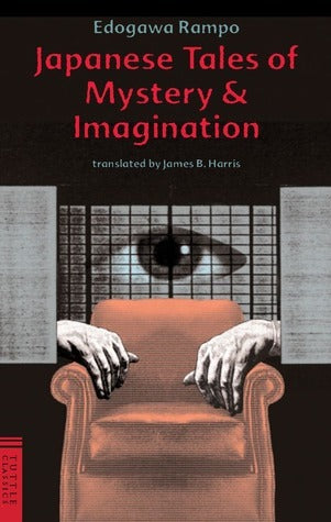 Book cover of Japanese Tales of Mystery & Imagination by Edogawa Rampo, James B. Harris (Trans.)