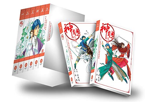 Book cover of Return Of The Condor Heroes Chinese Collector'S Edition Boxset / 神雕侠侣.漫画珍藏版 / 全6册 / Simplified Chinese Text Edition / Boxset Of 6 Books by 金庸'