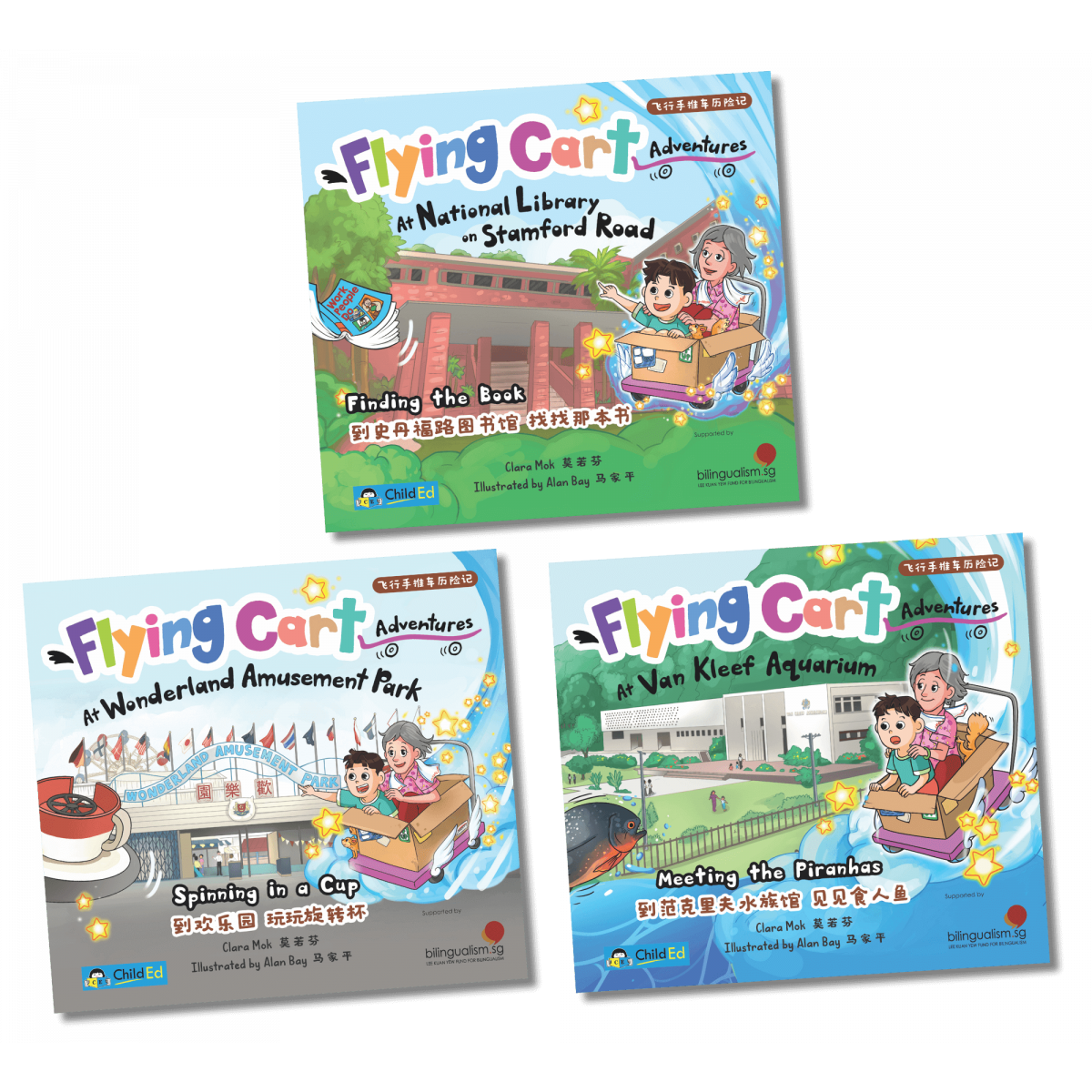 Book cover of Flying Cart Adventures by Clara Mok, Alan Bay (Illus.)