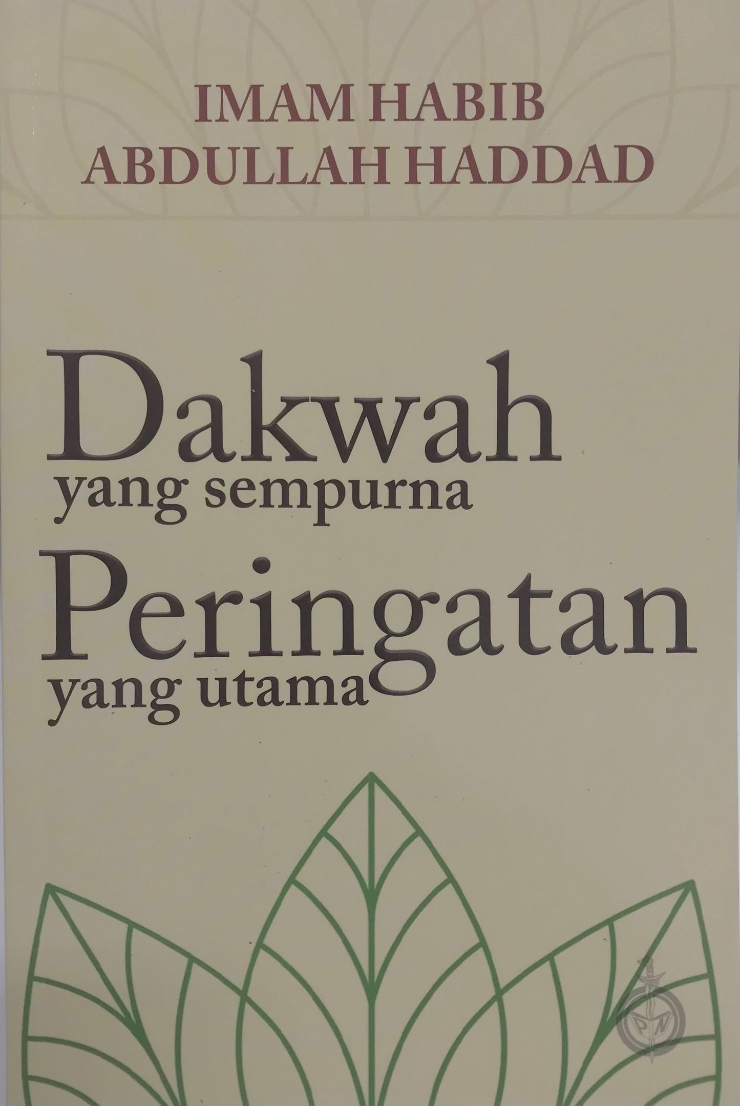 Book cover of Dakwah Yang Sempurna Peringatan Yang Utama by Habib Abdullah al-Haddad, Ustaz Syed Ahmad Semait (Ed.)