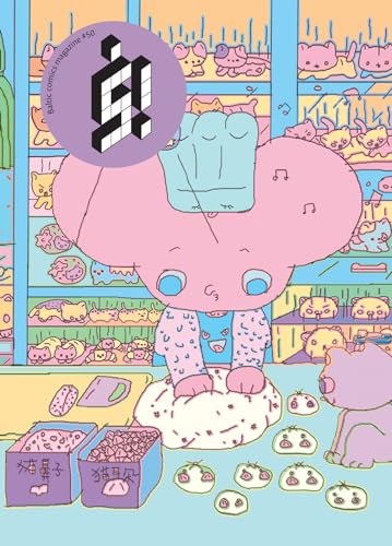 Book cover of Fifty-Fifty - S # 50 by Collectif