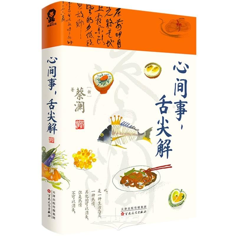 Book cover of Let Food Soothe the Body and Mind by Chua Lam