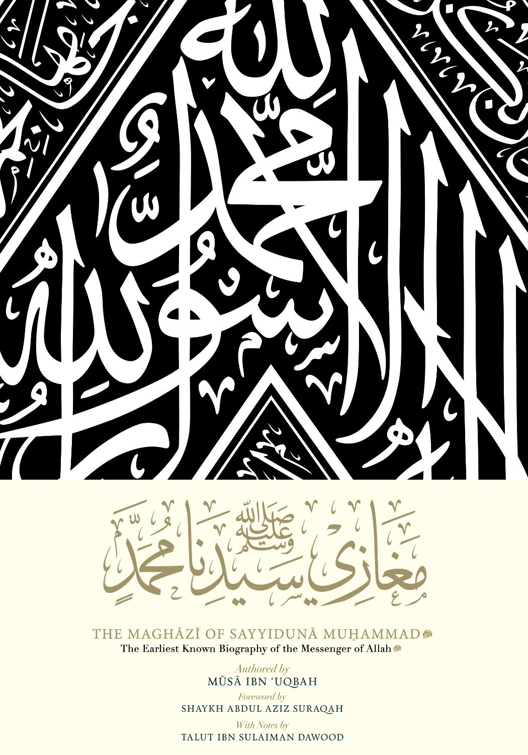 Book cover of The Maghazi of Sayyiduna Muhammad ﷺ: The Earliest Known Biography of the Messenger of Allah ﷺ by Musa ibn 'Uqbah, Talut ibn Sulaiman Dawood (contributor), Javed Iqbal (translator), Jody McIntyre (translator), Abdul Aziz Suraqah (foreword)