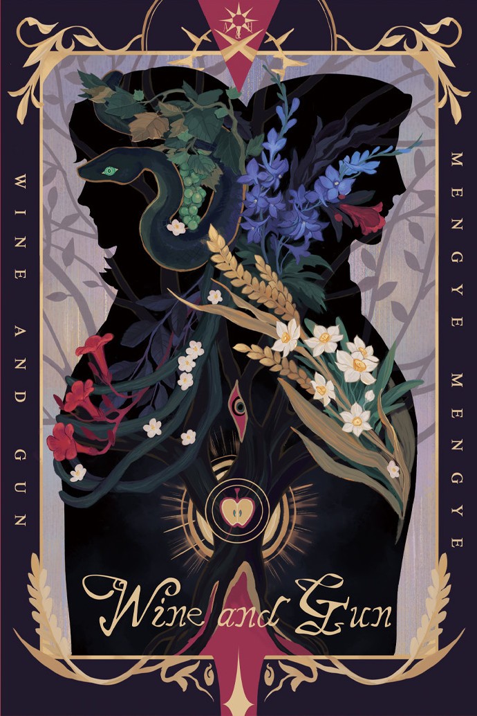 Book cover of Wine And Gun Vol. 1 by Mengye Mengye