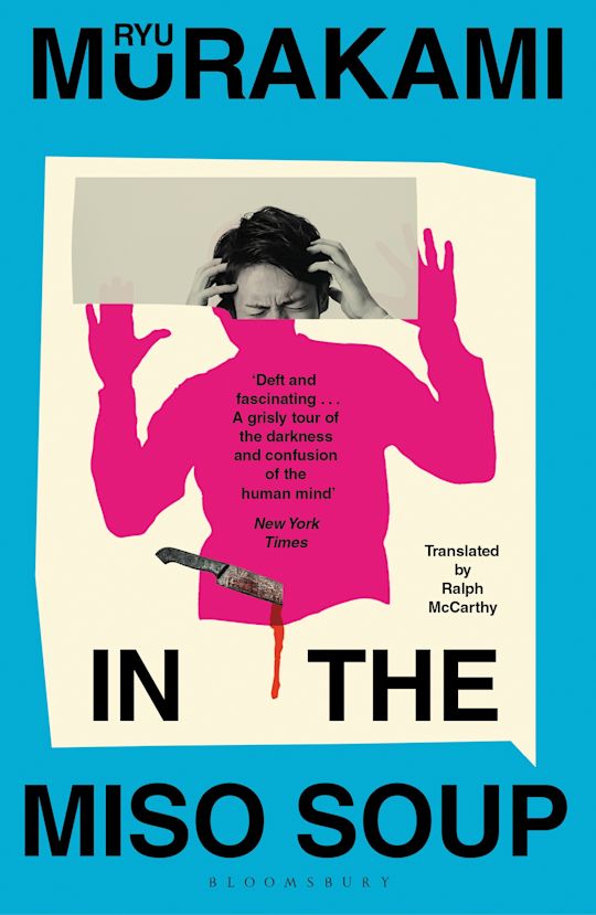 Book cover of In The Miso Soup by Ryū Murakami, Ralph McCarthy (Trans.)