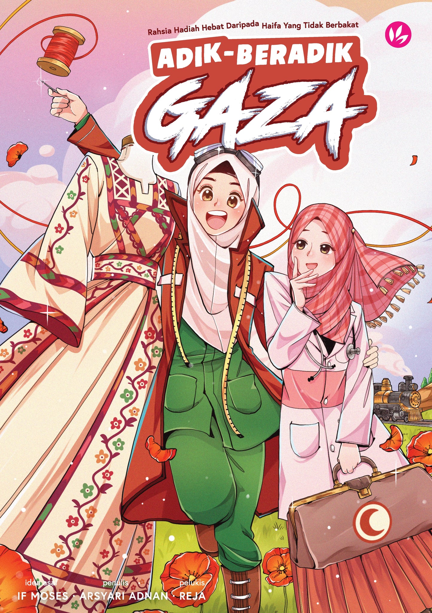 Book cover of Adik-Beradik Gaza: Rahsia Hadiah Hebat Daripada Haifa Yang Tidak Berbakat by Arsyari Adnan (Penulis), Reja (Pelukis), IF Moses (Karya Asal)