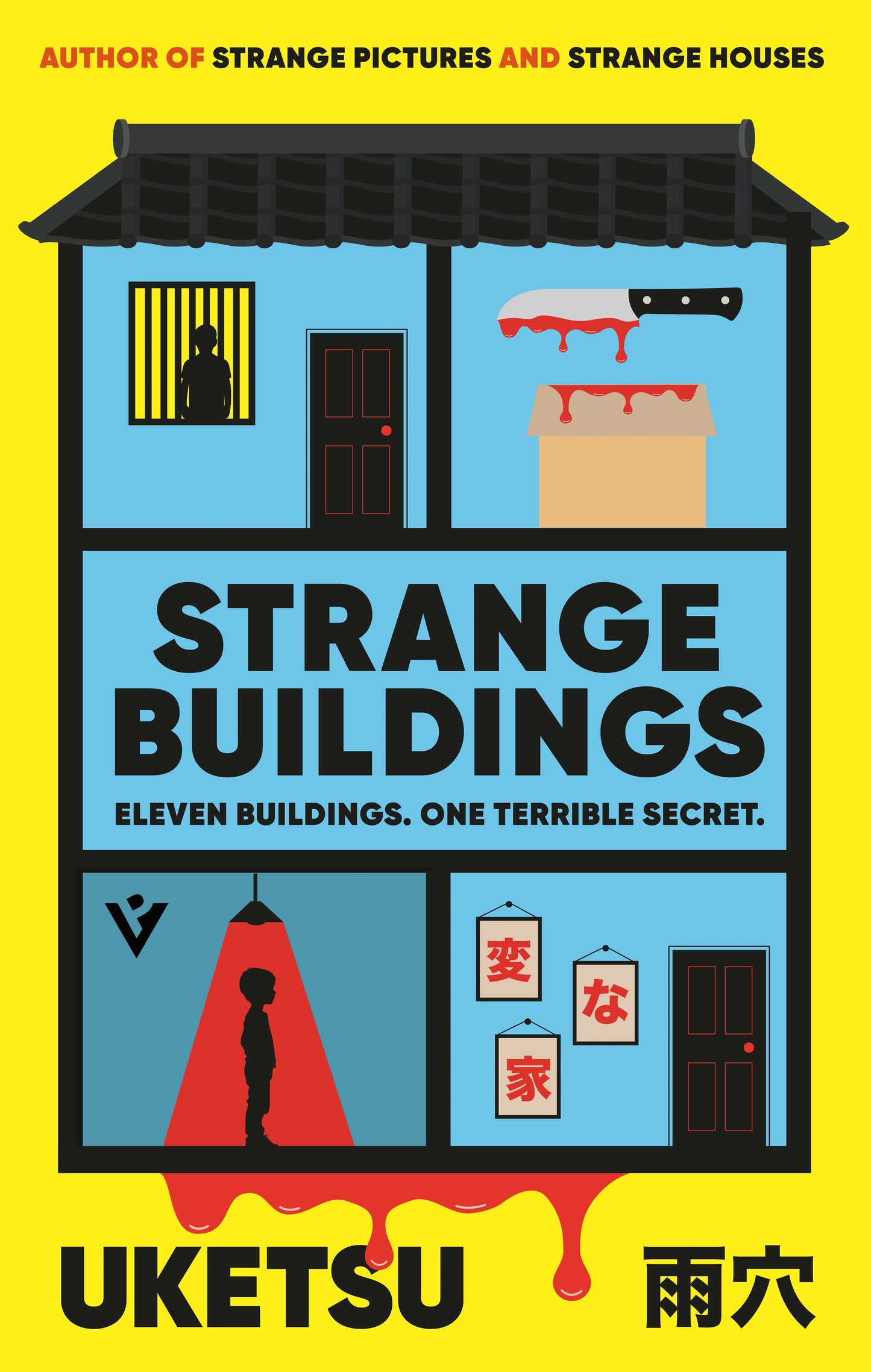 Book cover of Strange Buildings by Uketsu, Jim Rion (Trans.)