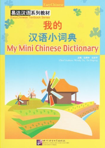Book cover of My Mini Chinese Dictionary by Wendy Da, Da Shiping