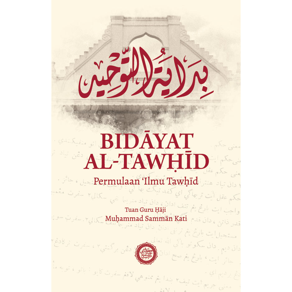 Book cover of Bidayat Al-Tawhid by Haji Muhammad Samman Kati