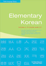 Book cover of Elementary Korean (Tuttle Language Library) by Ross King, Jaehoon Yeon
