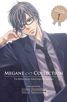 Book cover of Megane Collection (メガ∞コレ) - The Bespectacled Gentlemen Anthology by Shin Kawamaru