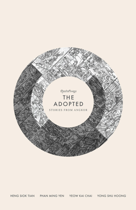 Book cover of The Adopted: Stories From Angkor by Phan Ming Yen, Heng Siok Tian, Yong Shu Hoong, Yeow Kai Chai