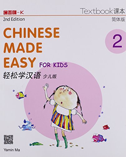 Book cover of Chinese Made Easy For Kids 2nd Ed (Simplified) Textbook 2 by Yamin Ma