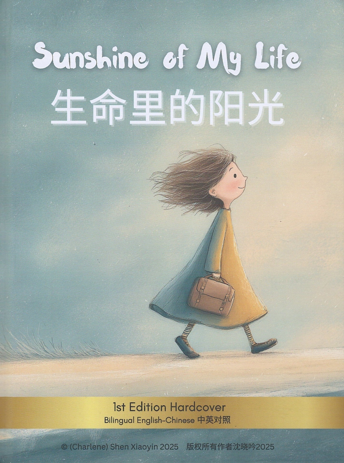 Book cover of Sunshine of My Life 生命里的阳光 by Shen Xiaoyin