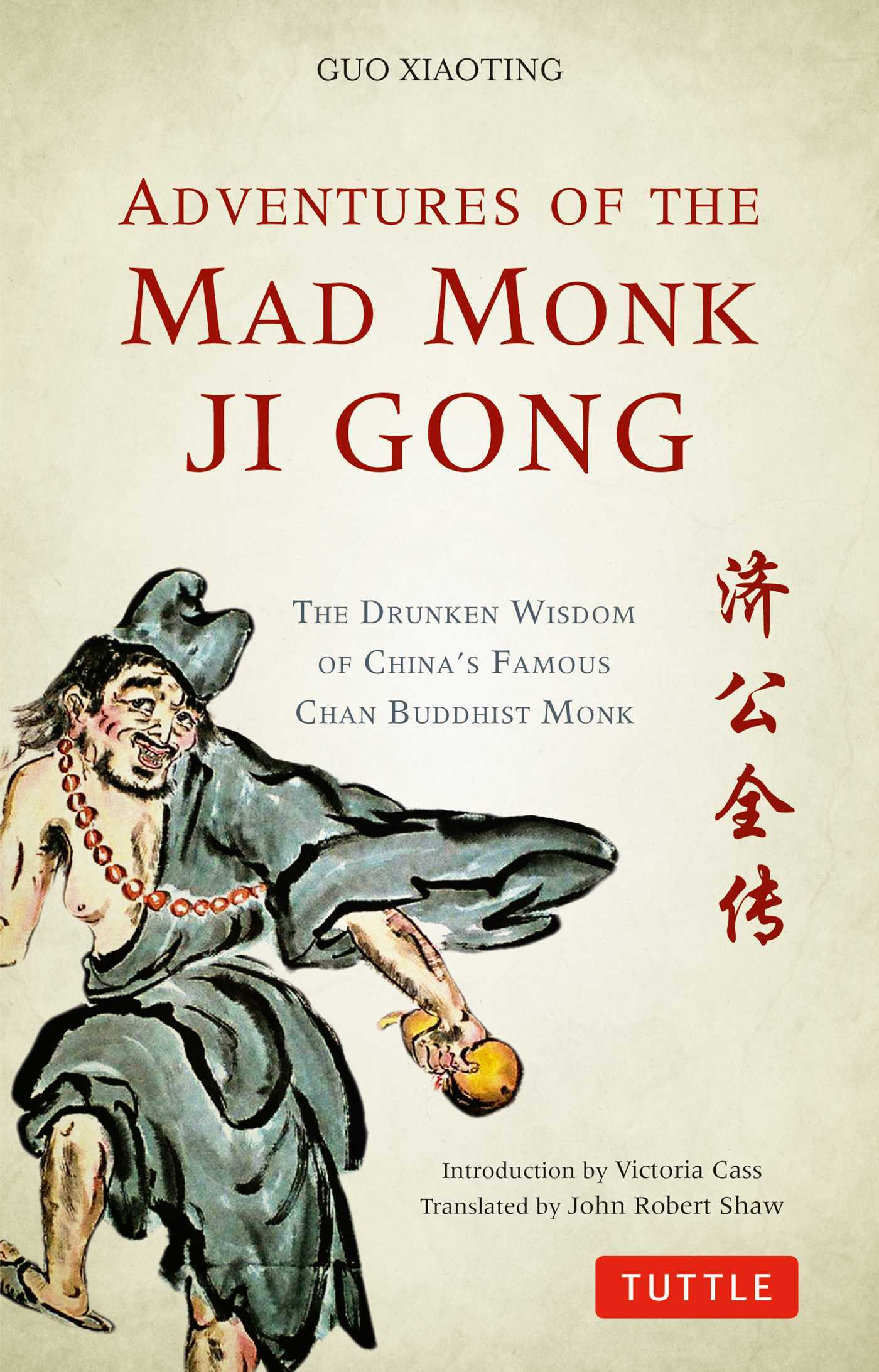 Book cover of Adventures Of The Mad Monk Ji Gong: The Drunken Wisdom Of China's Famous Chan Buddhist Monk by Guo Xiaoting, John Robert Shaw (Trans.), Victoria Cass (Introduction)