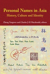 Book cover of Personal Names In Asia: History, Culture And Identity by Charles J-H. MacDonald (editor), Yangwen Zheng