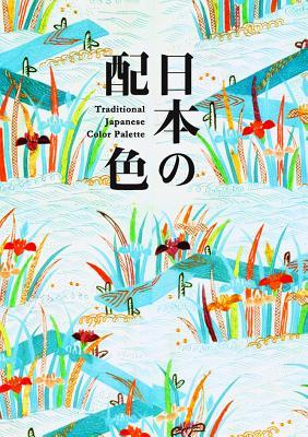 Book cover of Nihon No Haishoku by Takahiko Sano, Nobuyoshi Hamada