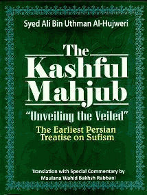 Book cover of The Kashful Mahjub Unveiling The Veiled : The Earliest Persian Treatise On Sufism by علی بن عثمان الھجویری, Maulana Wahid Bakhsh Rabbani (Trans.), Syed Ali bin Uthman al-Hujweri