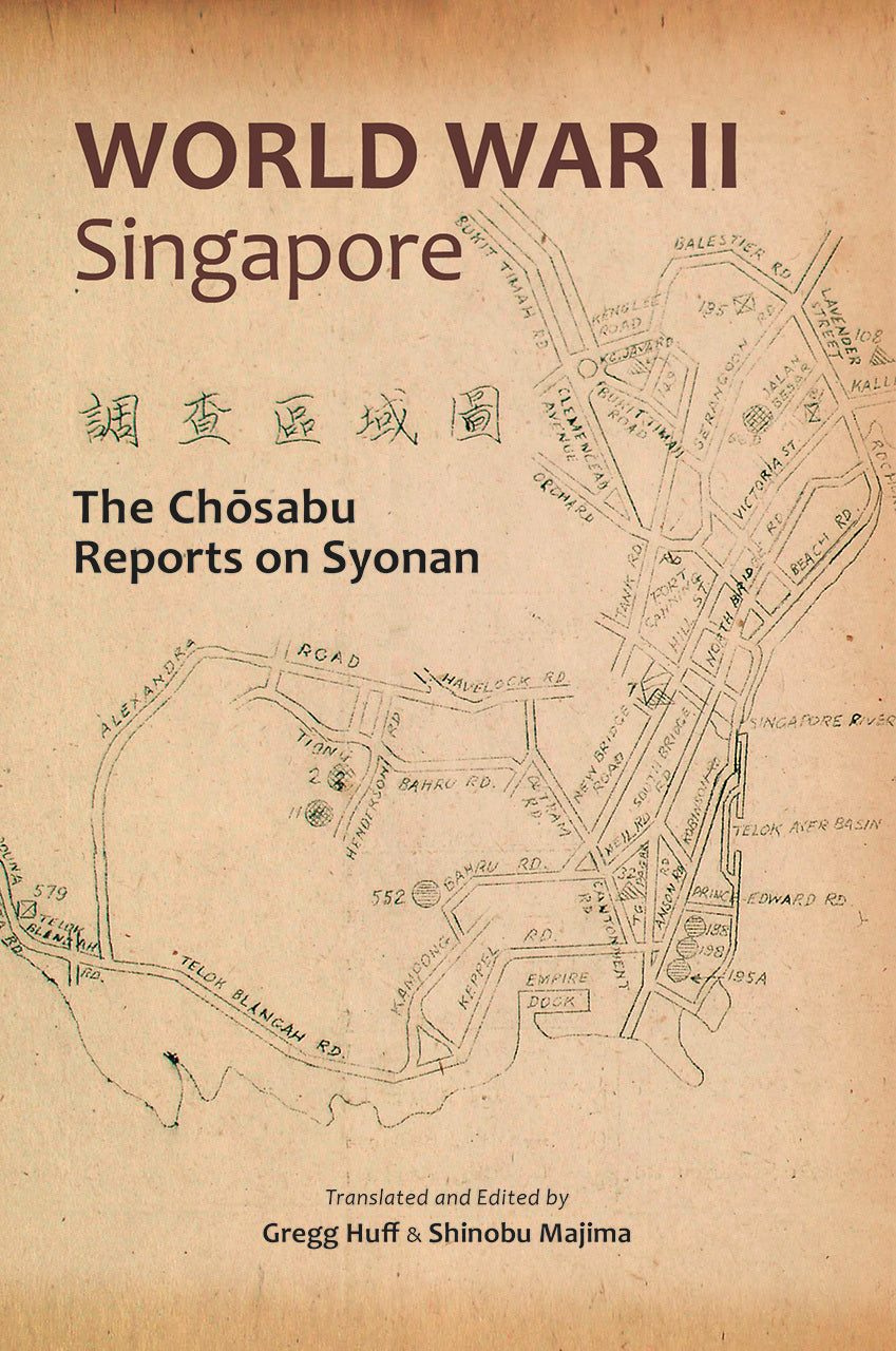 Book cover of World War II Singapore: The Chosabu Reports On Syonan by Greg Huff (Ed.), Shinobu Majima (Ed.)