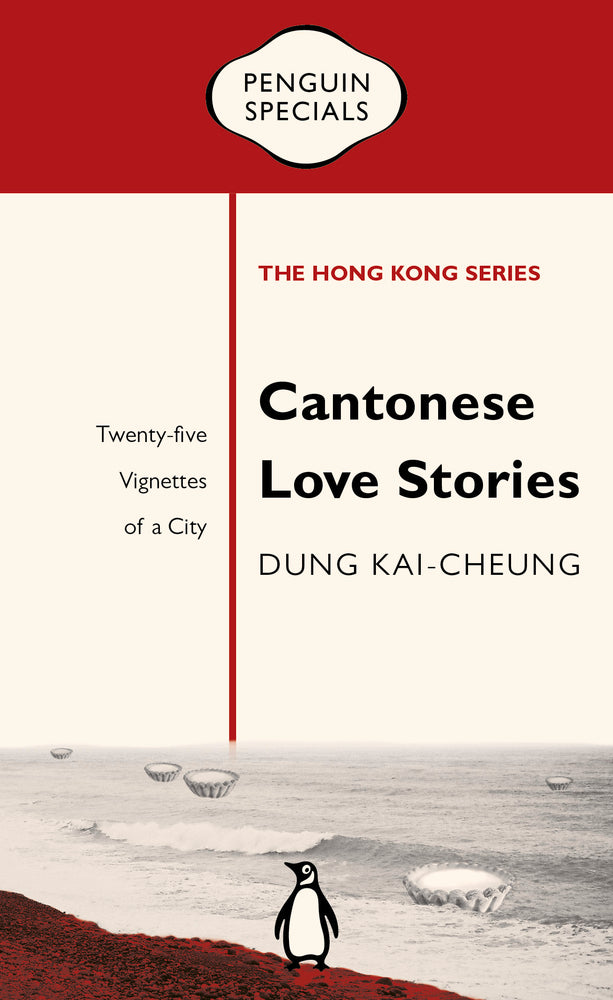 Book cover of Cantonese Love Stories: Twenty-Five Vignettes Of A City by Dung Kai-cheung