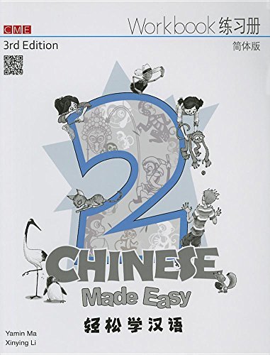Book cover of Chinese Made Easy 3rd Ed (Simplified) Workbook 2 (English And Chinese Edition) by Yamin Ma, Arthur Wang (Illus.), Shang Xiaomeng (Ed.)