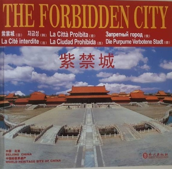Book cover of The Forbidden City by Foreign Languages Press