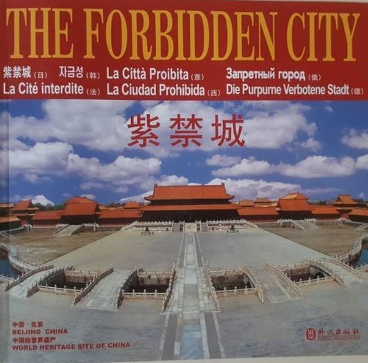 Book cover of The Forbidden City by Foreign Languages Press