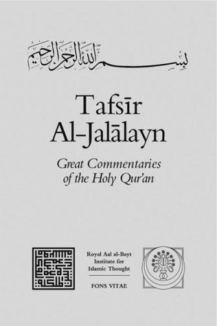 Book cover of Tafsir Al-Jalalayn by جلال الدين السيوطي, Feras Hamza (Trans.), Yousef Meri (Ed.), Ghazi bin Muhammad (General Editor)