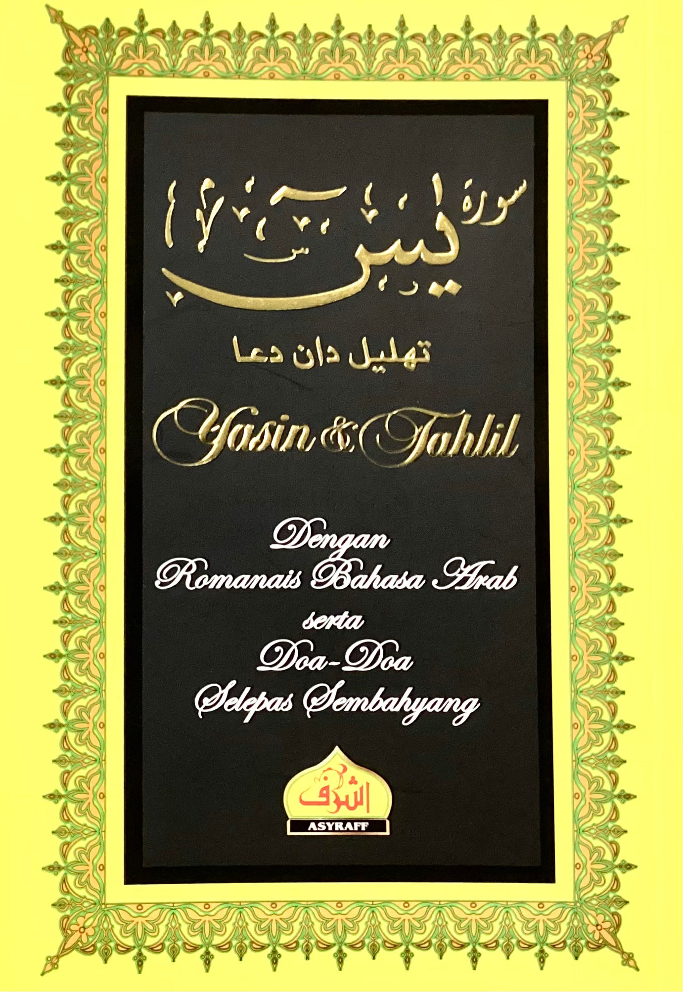Book cover of Yasin & Tahlil