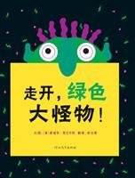Book cover of Go Away, Big Green Monster! by Ed Emberley