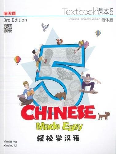 Book cover of Chinese Made Easy 3rd Ed (Simp) Textbook 5 by Yamin Ma, Shang Xiaomeng (Ed.), Arthur Wang (Illus.)