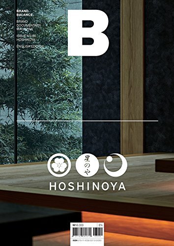 Book cover of Magazine B - Hoshinoya by Joh
