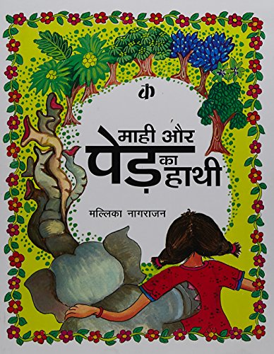 Book cover of The Elephant in the Tree by Mallika Nagarajan