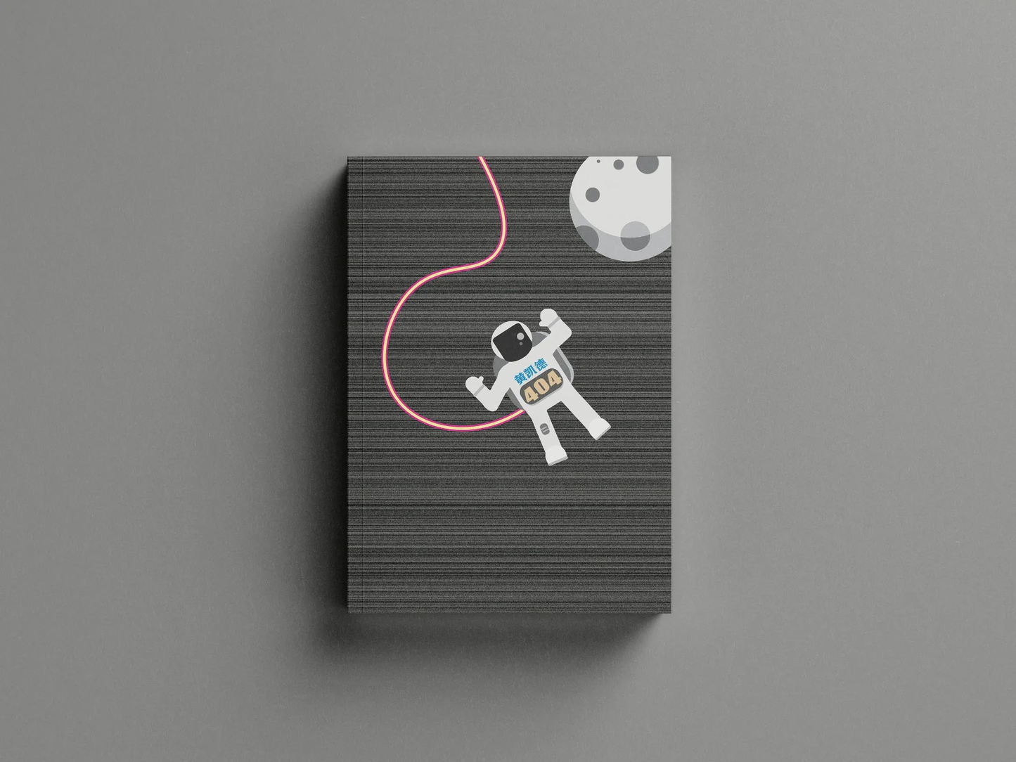 Book cover of 404 by 黄凯德