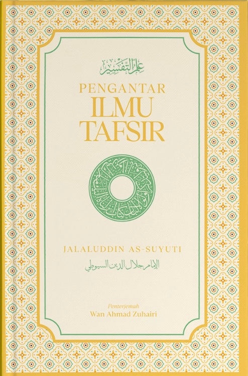 Book cover of Pengantar Ilmu Tafsir by Jalaluddin as-Suyuti, Wan Ahmad Zuhaimi (Trans.)